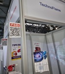 Компания "Технофлэйм" представила русскую горелку на выставке Heat&Power-2021