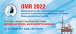 Новые композиционные материалы для судостроения представит на форуме OMR 2022