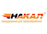 Компания "Накал" отгрузила ̲5 единиц оборудования в Вологду.