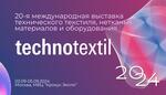 20-я международная выставка технического текстиля нетканых материалов и оборудования - Technotextil