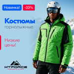 Новые поступления по выгодным оптовым ценам! Инвестируйте сегодня!