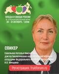 Яблочный рынок РФ: отстаем? Время догонять!