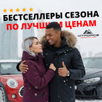  Оптовая «Чёрная пятница» от MTFORCE — скидки до -80% и бестселлеры сезона по лучшим ценам!