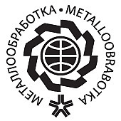  МЕТАЛЛООБРАБОТКА-2016