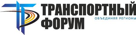 «Транспорт Урала» 