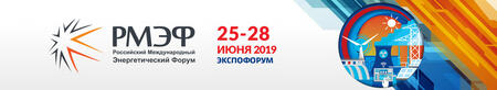 В Санкт-Петербурге пройдёт Российский международный энергетический форум