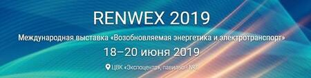 	   Возобновляемая энергетика для регионального развития в «ЭКСПОЦЕНТРЕ»