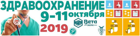 Итоги 47 форума-выставки 