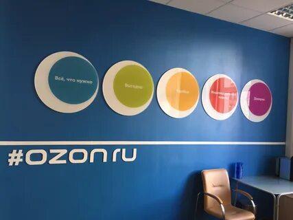 Ozon запустил бонусы для клиентов за привлечение новых покупателей