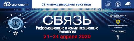 Владимир Кононов пригласил IT-специалистов в «Экспоцентр» на Российскую неделю высоких технологий