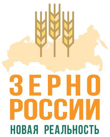 Онлайн-форум «Зерно России: новая реальность»