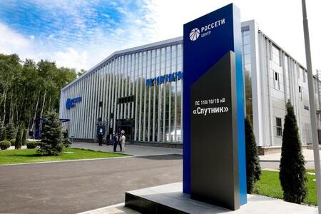 «Россети» запустили в Воронеже новую цифровую автоматическую подстанцию
