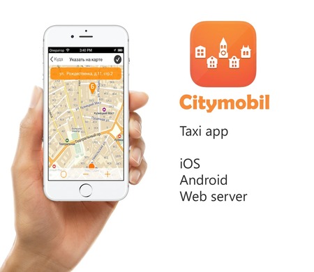 Подключайтесь к CityMobil Бесплатно! И зарабатывайте до 170 000 ₽ в месяц!