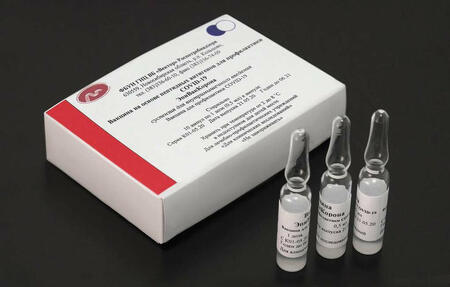 В Новосибирске на заводе «Вектор-БиАльгам» начато производство вакцины от covid-19 «ЭпиВакКорона»