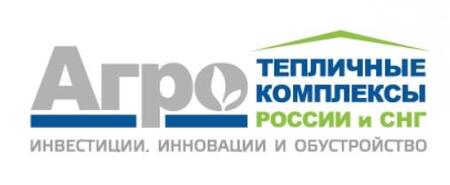  Запланируйте встречи с Агрокультура Групп, Агрокомплекс Чурилово, ТК Воронежский и другими
