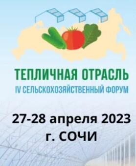 Секреты успешной PR-компании в сельском хозяйстве