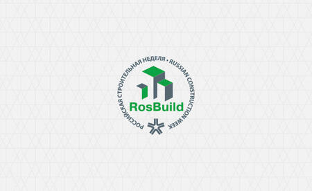 RosBuild 2025: главные тренды девелопмента, урбанистики и строительства