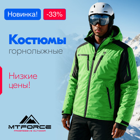 Новые поступления по выгодным оптовым ценам! Инвестируйте сегодня!