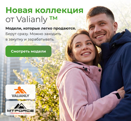 Новая коллекция уже в каталоге — можно забирать