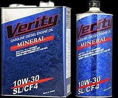 Масло моторное Verity Mineral 10W-30 SL/CF-4 Масло моторное Verity Mineral 10W-30 SL/CF-4