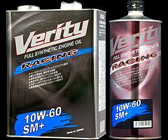 Спортивное масло Verity FS Racing 10W-60 SM+ Спортивное масло Verity FS Racing 10W-60 SM+