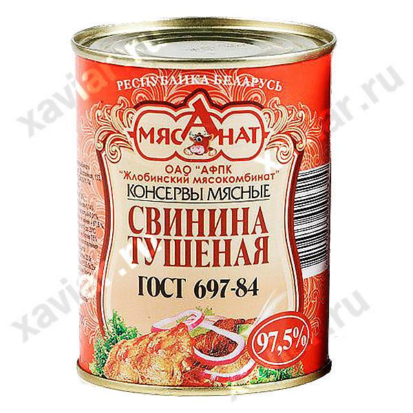 Свинина тушеная оптом