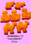Затяжное печенье