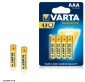Батарейка VARTA Superlife R03 BP4