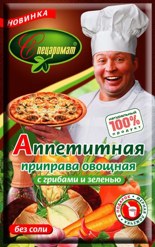 Приправа аппетитная овощная с грибами и зеленью Спецаромат 40 г.