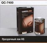 Лак HS  Quickline QC-7400