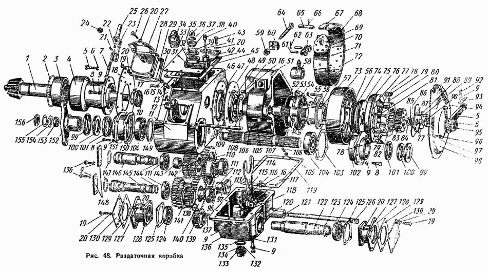 Запчасти к трактору ТТ-4