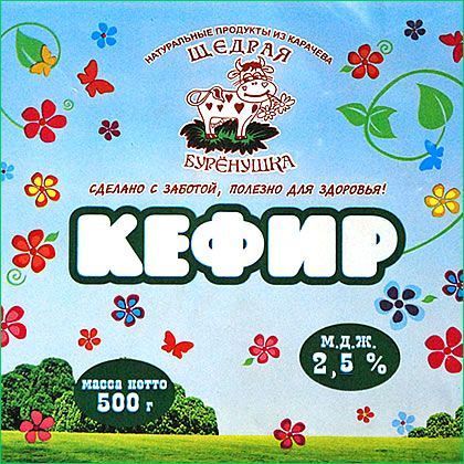 Кефир м.д.ж.2,5%