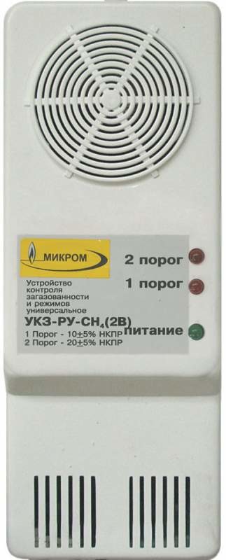 М сн4. Сигнализатор загазованности УКЗ-ру-сн4-со. Сигнализатор загазованности УКЗ-ру сн4(2в)-со. Выносной датчик УКЗ-ру-сн4(2в). Сигнализатор загазованности УКЗ-ру-сн4(28)-со с клапаном