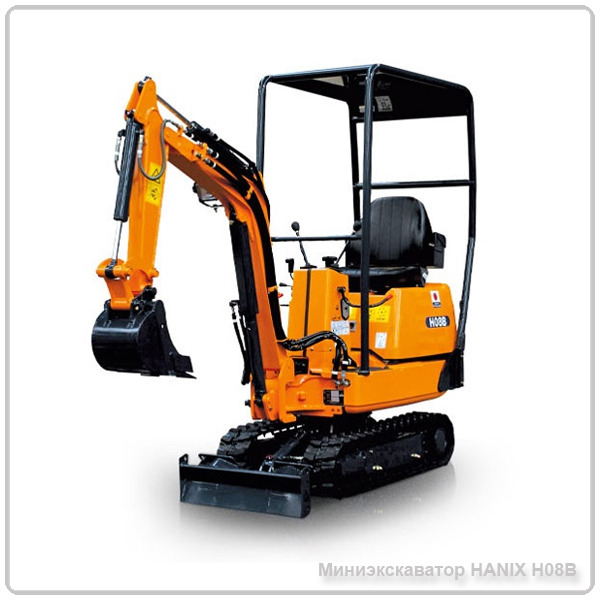 Мини экскаватор Hanix H08B Мини экскаватор Hanix H08B