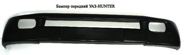 Бампер передний УАЗ-Hunter