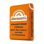 Кладочная смесь для печей и каминов ПечникЪ 40кг