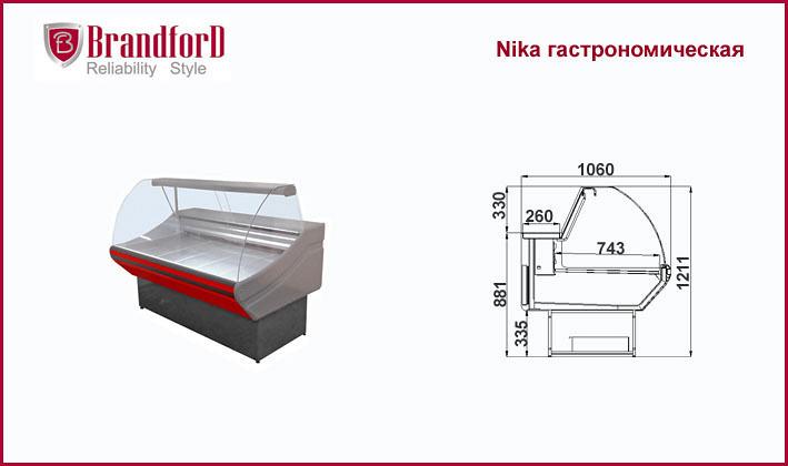 Холодильные витрины 