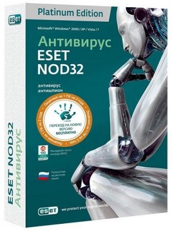 ESET NOD32 Антивирус 1 год на 3 пк