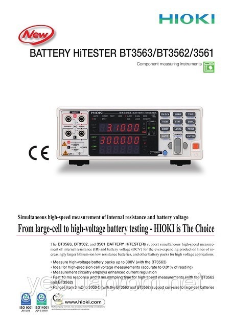 Анализатор батарей Hioki BT3563 6V/60V/300V Battery HiTester Анализатор батарей Hioki BT3563 6V/60V/300V Battery HiTester