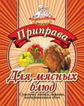 Приправа для мясных блюд, приправы для мясных блюд, приправа, приправы.