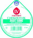 Лазетель-Плюс и Лазетэль-Про.