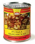 Рулька «Абаканская»