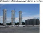 Оборудование для сжиженного газа (СПГ) купить от производителя, цена, фото, купить, LNG project of QingLan power station in HaiNan