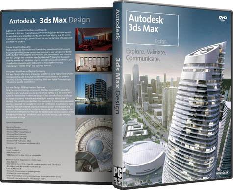 Программы для работы с изображениями Autodesk 3ds Max Design