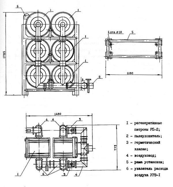 Регенеративная установка РУ-150/6,патрон РП-2