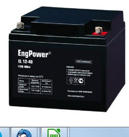 Аккумуляторы, аккумулятoрные батареи EngPower AGM серия EL Аккумуляторы, аккумулятoрные батареи EngPower AGM серия EL