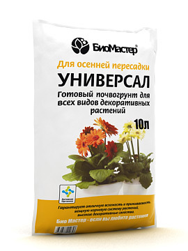 Грунт для комнатных растений