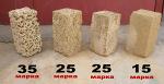 Камень стеновой ракушечник купить Украина цена фото