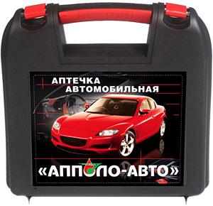 Аптечка первой помощи автомобильная