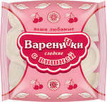 Вареники